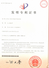 多晶硅鑄錠爐熱場結構