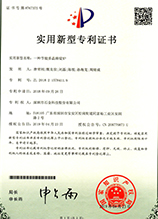 一種多節能多晶鑄錠爐